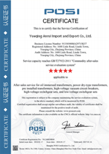 POSI Service Capability Certificate