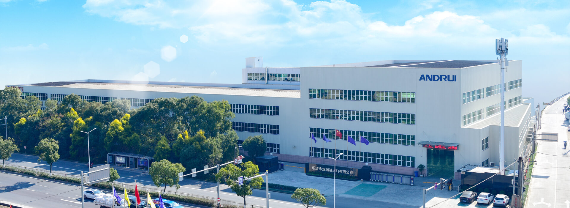 ANRUI factory